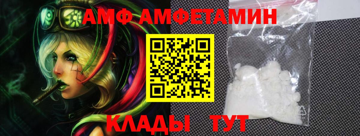 мега как зайти  АМФ 98%  Вход с VPN  Домодедово 