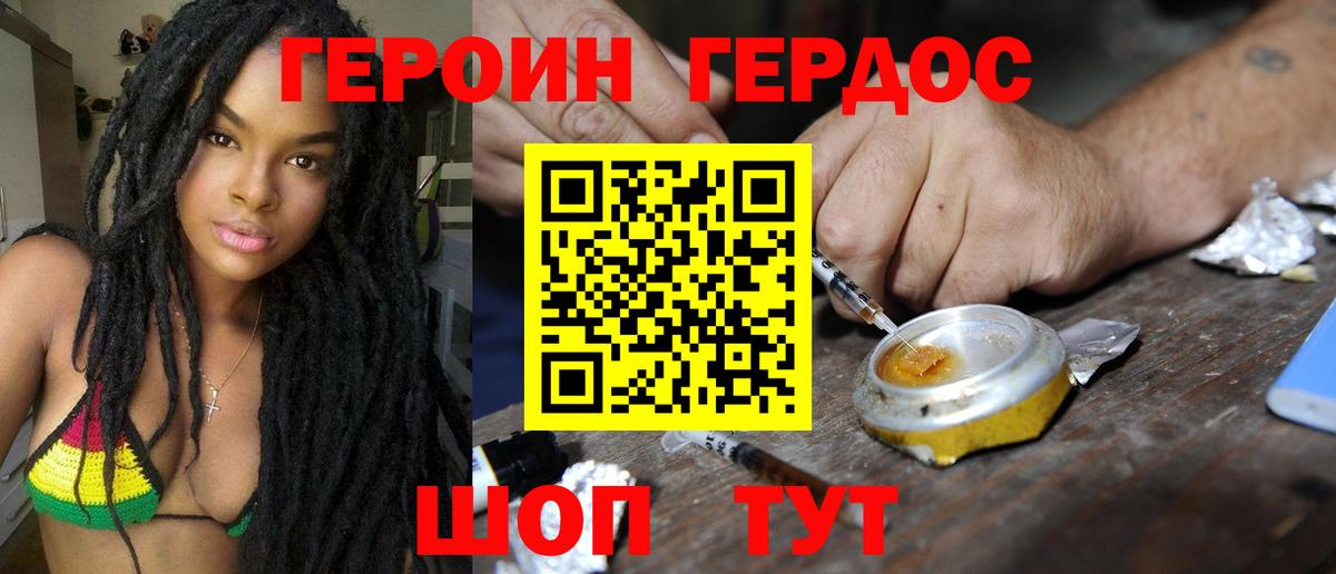 ГАШ  МЕТАМФЕТАМИН  Лсд 25  Марихуана  Домодедово  Меф МЯУ МЯУ кристаллы  Купить наркотики цена  ГАШИШ  КОКАИН  ЭКСТАЗИ  Вход с VPN 
