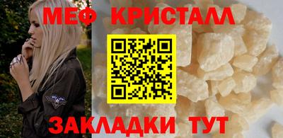МДМА Дубна