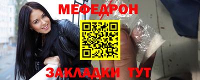 эйфоретик Донецк