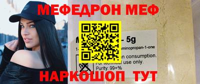 прущие грибы Ефремов