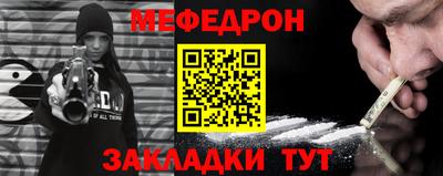 эйфоретик Донецк