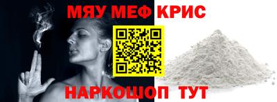 МДМА Дубна