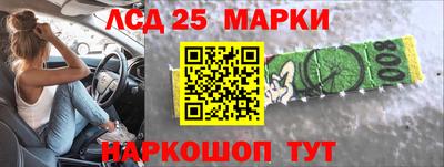наркотики Железногорск