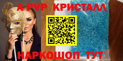 эйфоретик Донецк