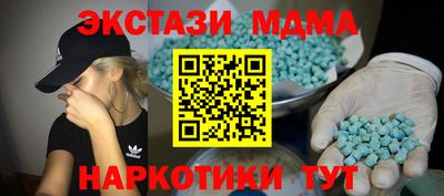 твердый Железноводск