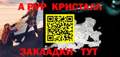 скорость Донской
