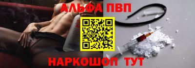 эйфоретик Донецк