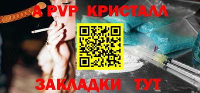эйфоретик Донецк