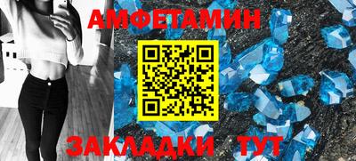эйфоретик Донецк