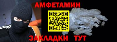 эйфоретик Донецк