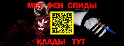 скорость Донской