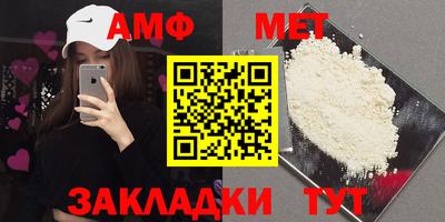 эйфоретик Донецк