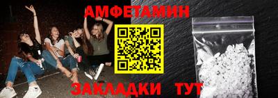 скорость Донской