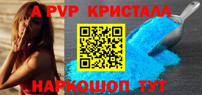 эйфоретик Донецк
