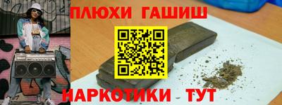 эйфоретик Донецк