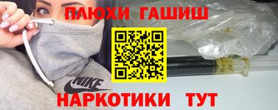 эйфоретик Донецк