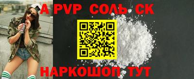скорость Донской