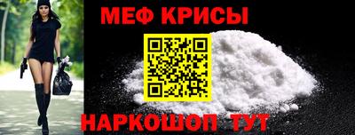 скорость Донской