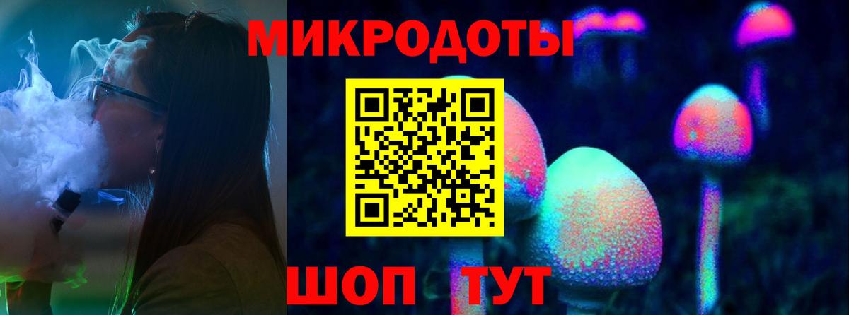 Галлюциногенные грибы Psilocybe  Галлюциногенные грибы GOLDEN TEACHER  Вход с VPN  Домодедово 